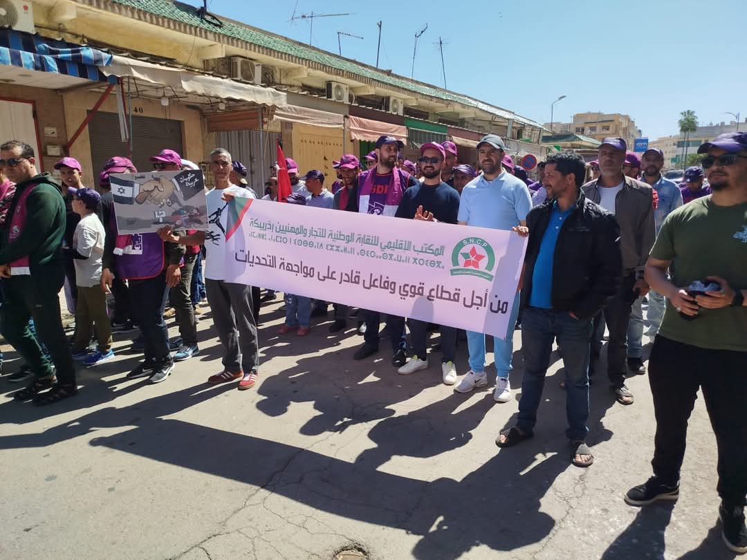 النقابة الوطنية للتجار والمهنيين بخريبكة تشارك في احتفالات فاتح ماي إلى جانب الفيدراليين بـF.D.T.