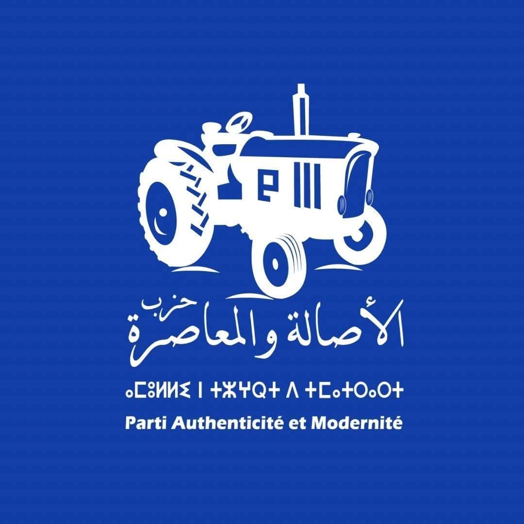 البام رَاجَعَ أورَاقو ورَجَعَ للمشهد فـ خريبكة بعد فشله فـ مقعد غرفة الفلاحة