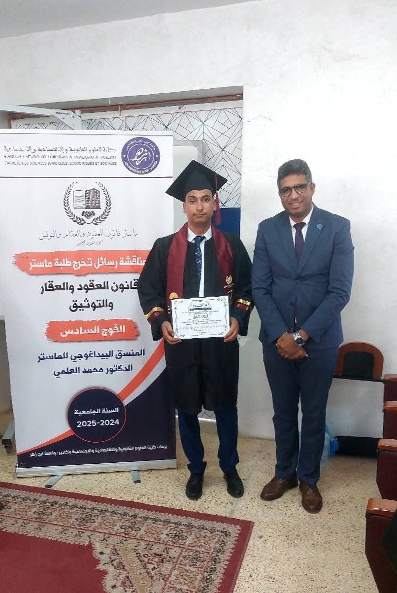 أيوب رقيق.. حين يلتقي الحق بالقانون في مسيرة لا تعرف المساومة