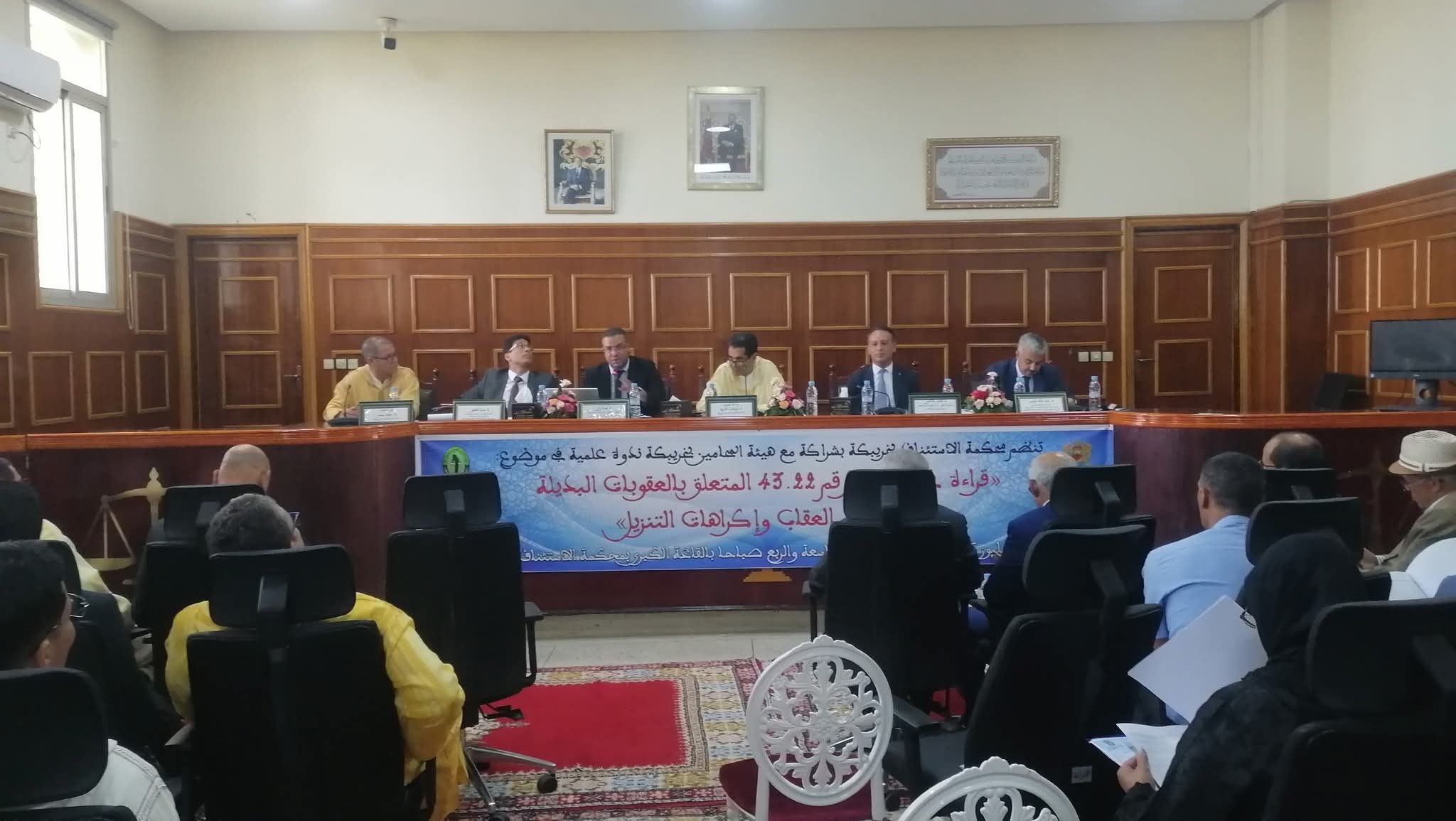 محكمة الاستئناف بخريبكة تقرأ في فلسفة العقوبة من زاوية البدائل… بين النص وإكراهات التنزيل