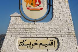 Khouribga, grande oubliée des projets régionaux : une marginalisation qui interroge