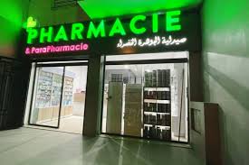 Pharmacies marocaines : au bord du gouffre face à l’envolée des prix des médicaments
