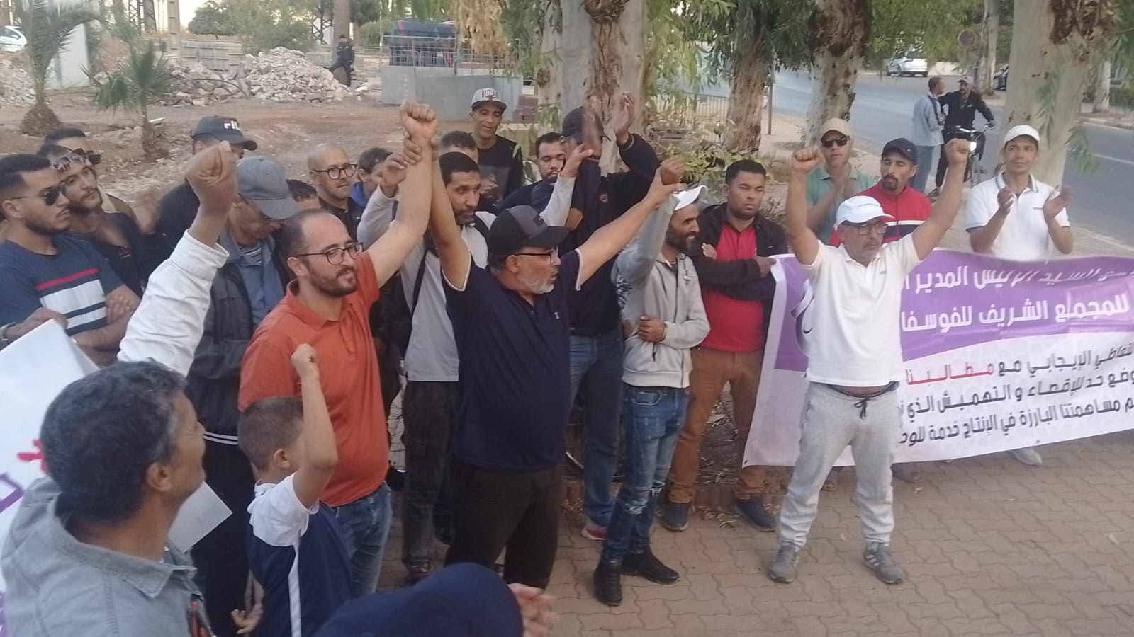 وقفة عمال الوساطة بخريبكة.. صرخة في وجه الصمت