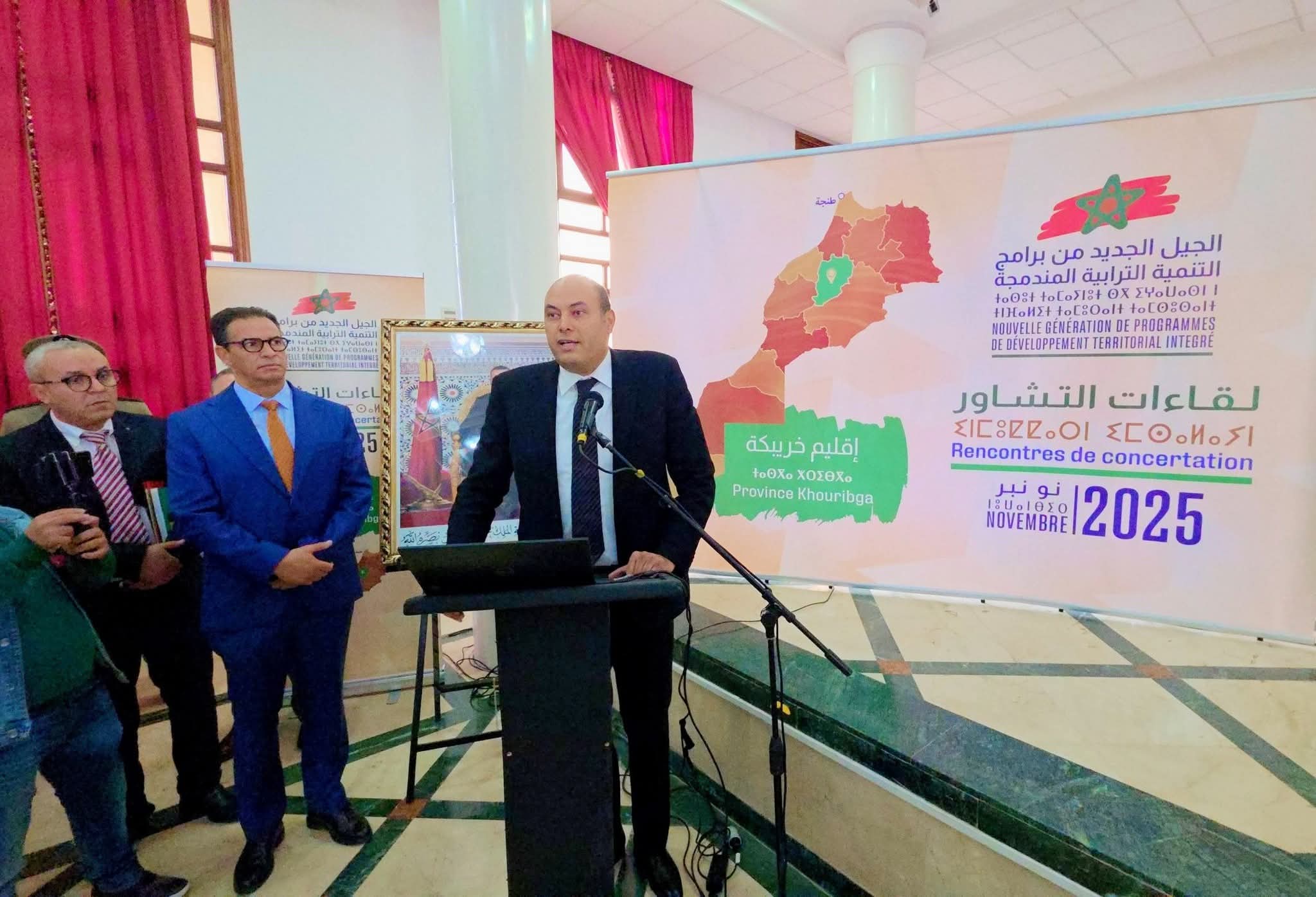 خريبكة تفتتح زمن التنمية الجديدة: الدولة تستمع.. والجهات تكتب مستقبلها