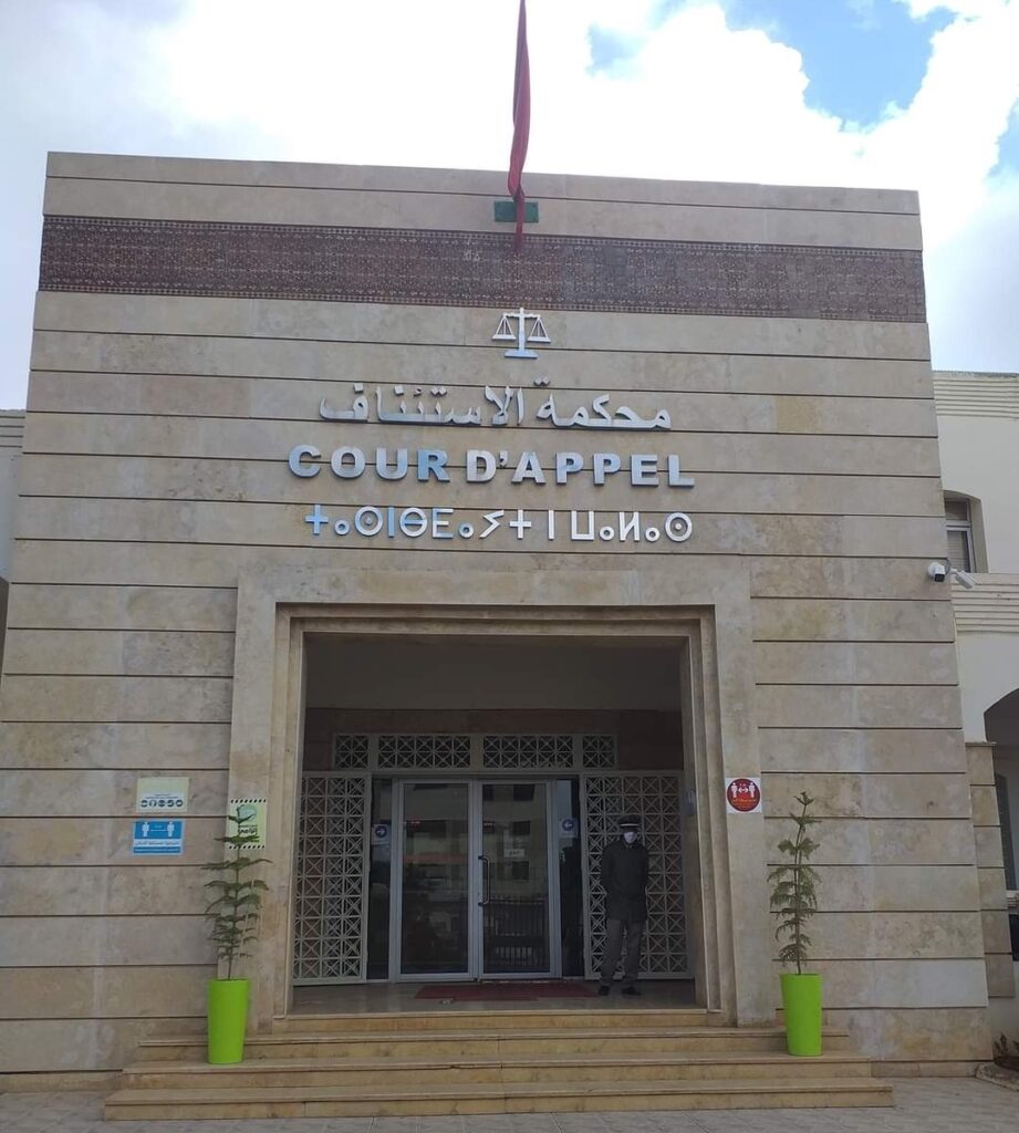 محكمة الاستئناف بخريبكة تنظم ندوة حول مستجدات قانون المسطرة الجنائية الجديد.. قراءة في التعديلات الرئيسية