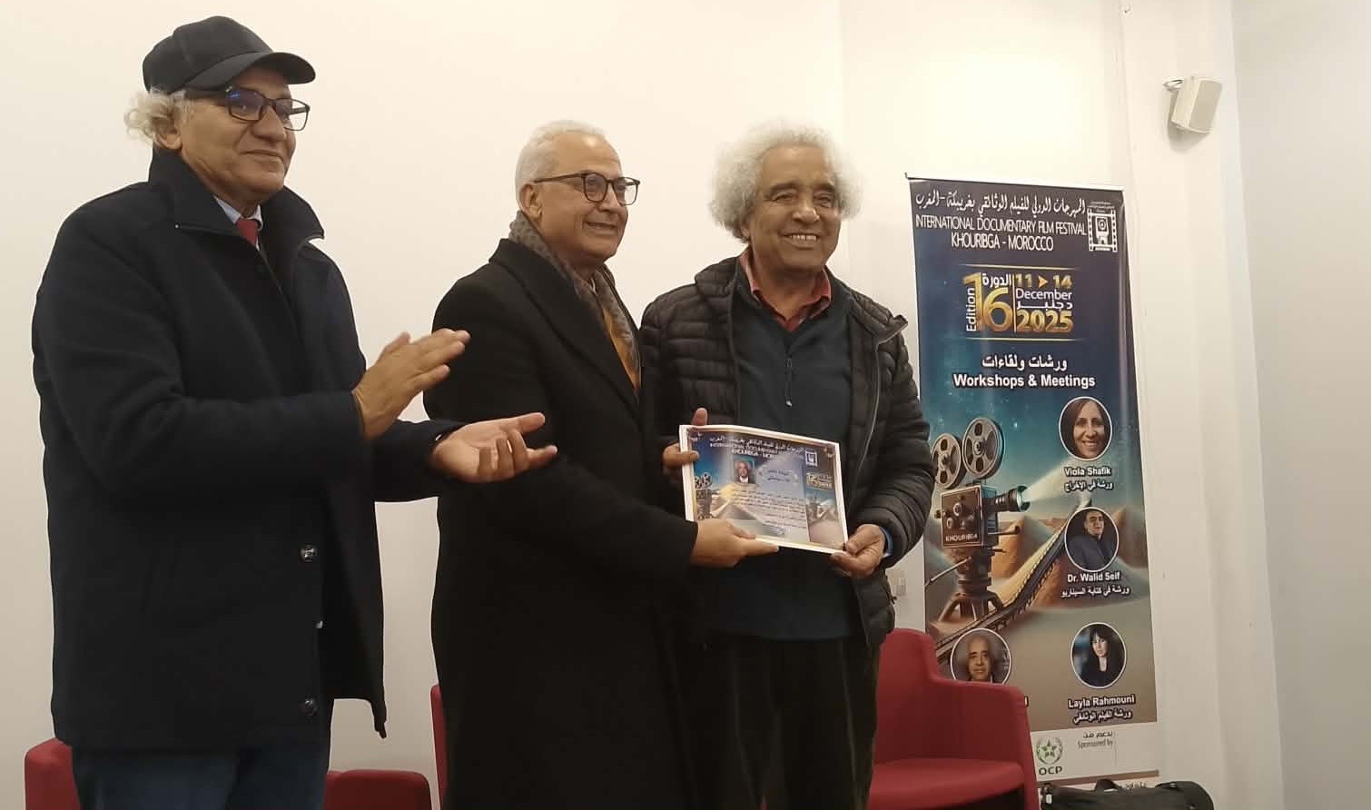 Daoud Aoulad-Syad se livre sans détour au Festival international du film documentaire de Khouribga
