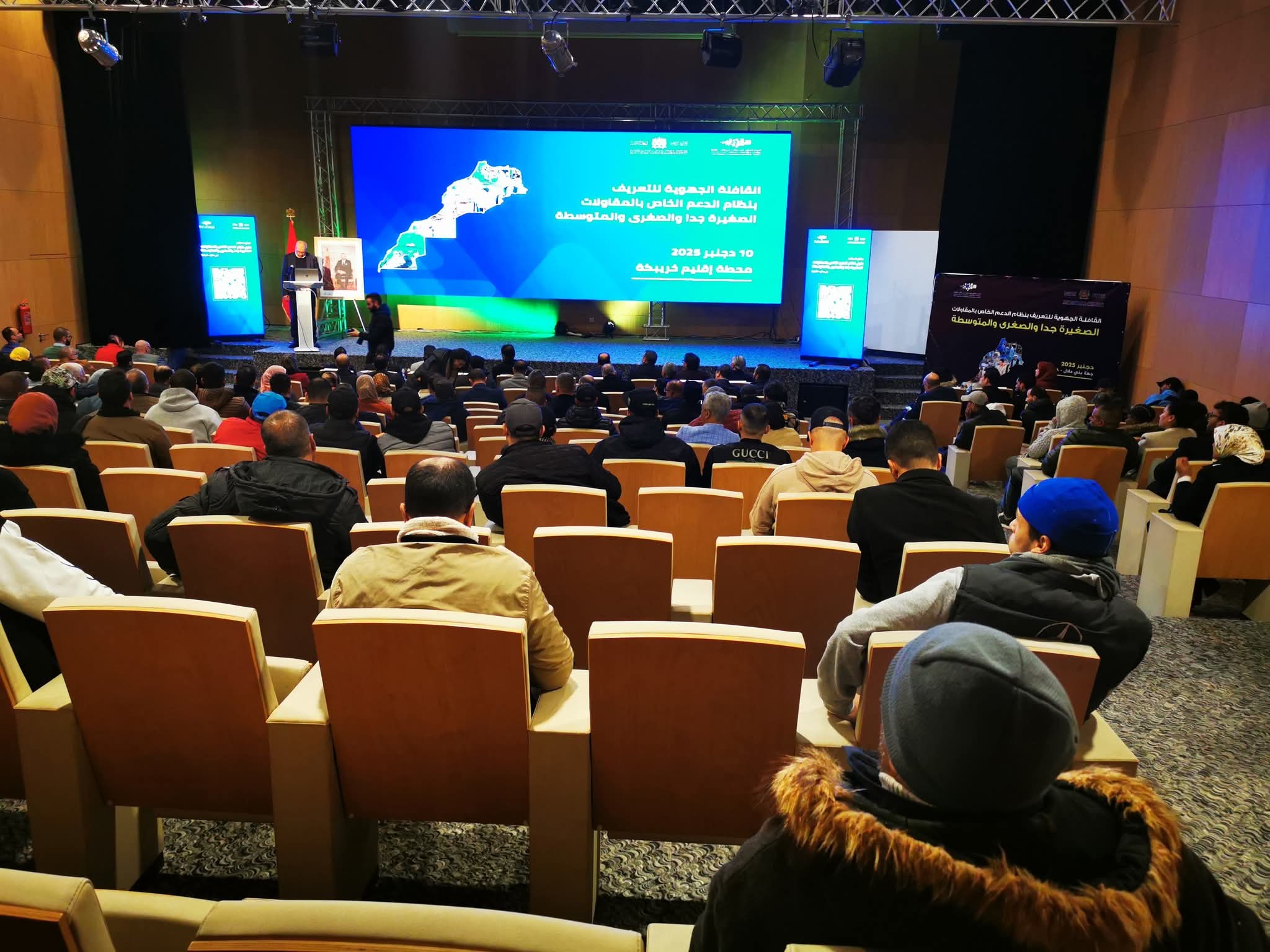 قافلة الدعم تمرّ… وجماعة خريبكة غائبة كالعادة