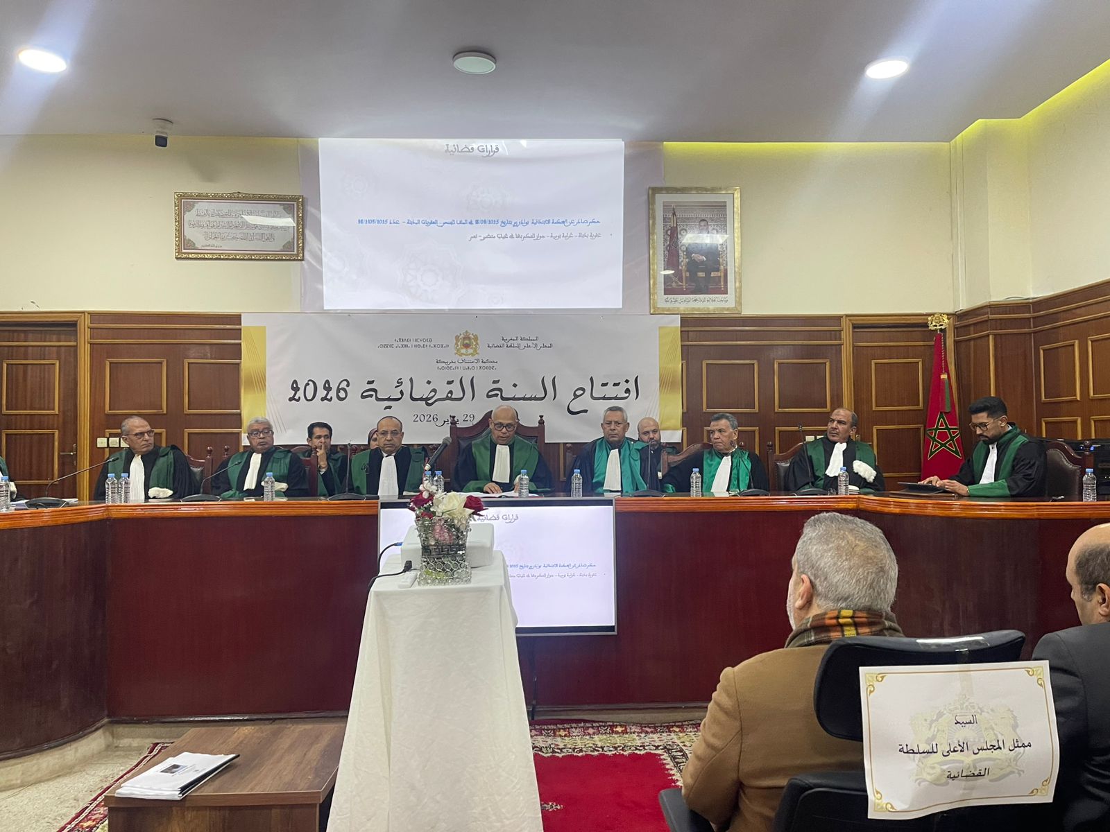 محكمة الاستئناف بخريبكة تفتتح السنة القضائية 2026 بحصيلة قوية ومؤشرات إيجابية في تصفية القضايا