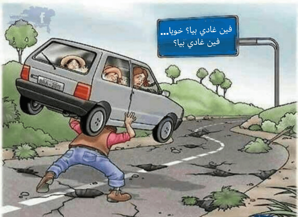 الرئيس تحت المجهر: سبعة نوّاب… ومدينة تدفع ثمن التأجيل