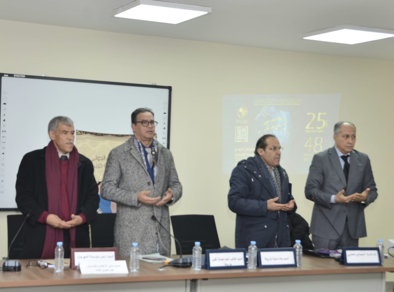 خريبكة ترسم ملامح دورة جديدة للسينما الإفريقية.