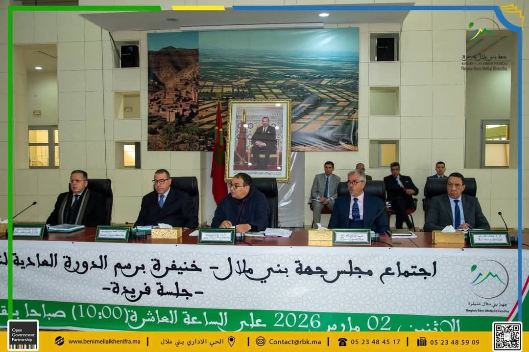 من يدافع عن خريبكة في دورة الجهة؟ أعجبوك فـ تخراج العينين والتبريرات … ولكن فين المشاريع؟