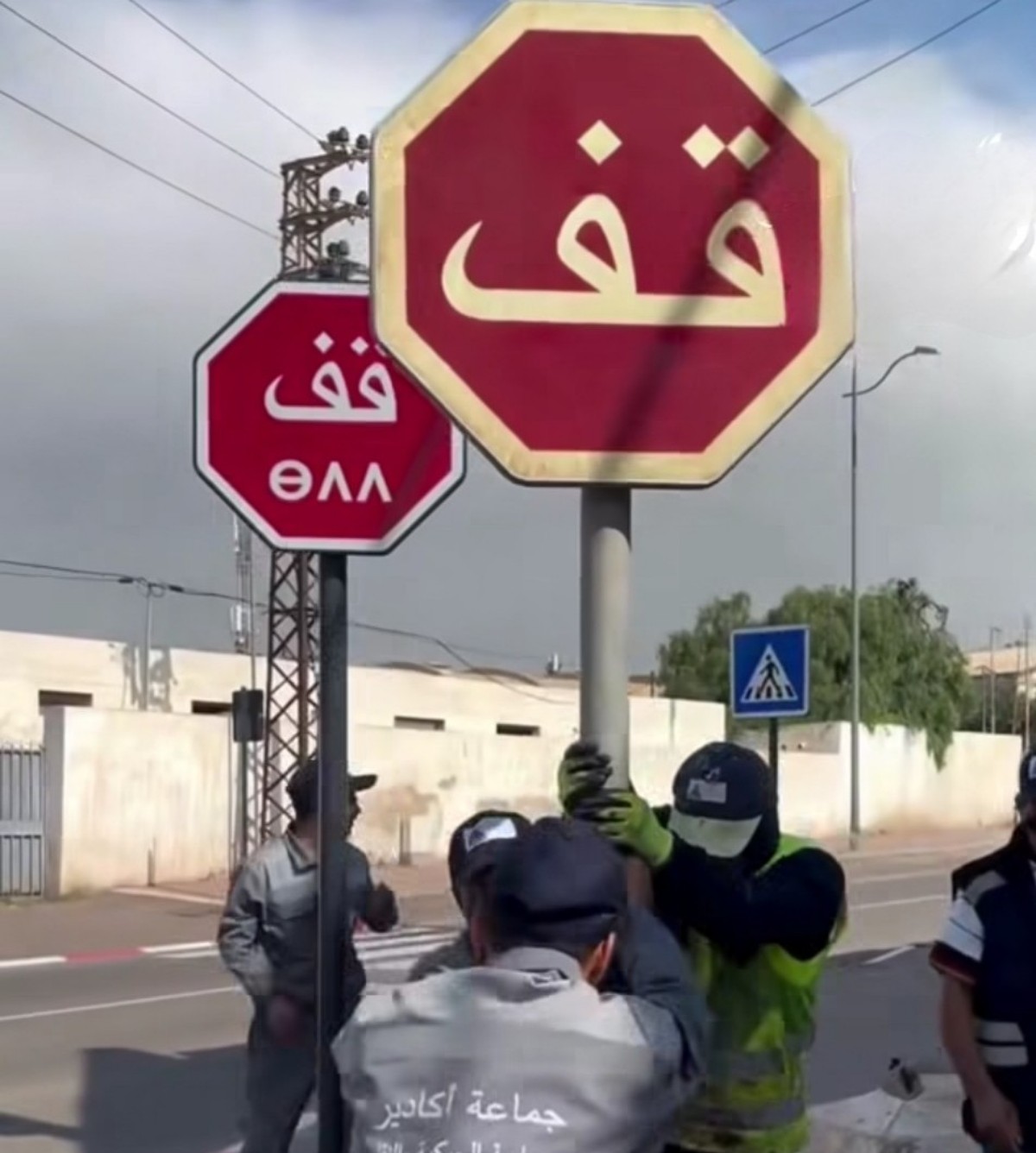 واش خريبكة ضد الأمازيغية ولا ضد التغيير؟ حين تكشف علامة “قف” فرق العقليات