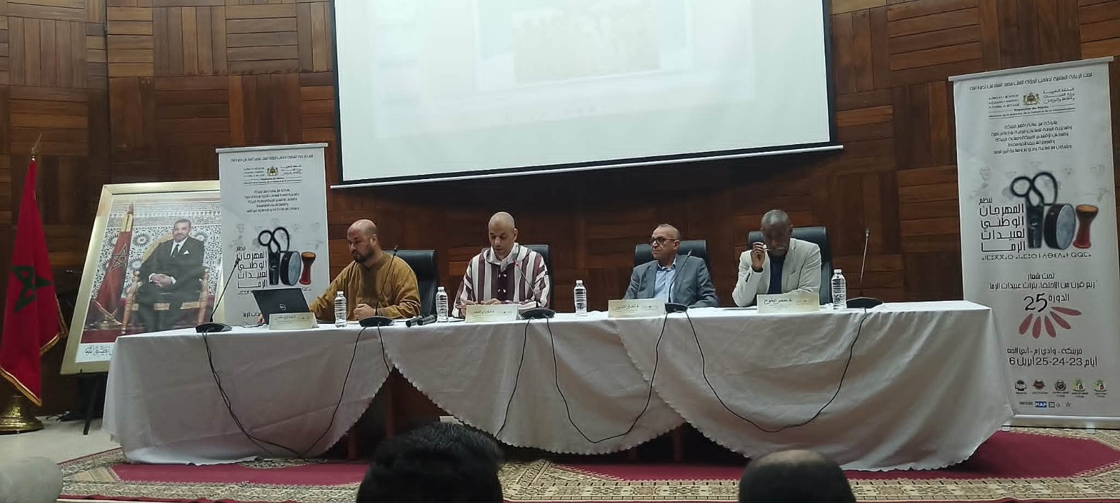 عبيدات الرما بين الذاكرة والبحث الأكاديمي في ندوة علمية ضمن فعاليات المهرجان الوطني لعبيدات الرما بخريبكة.