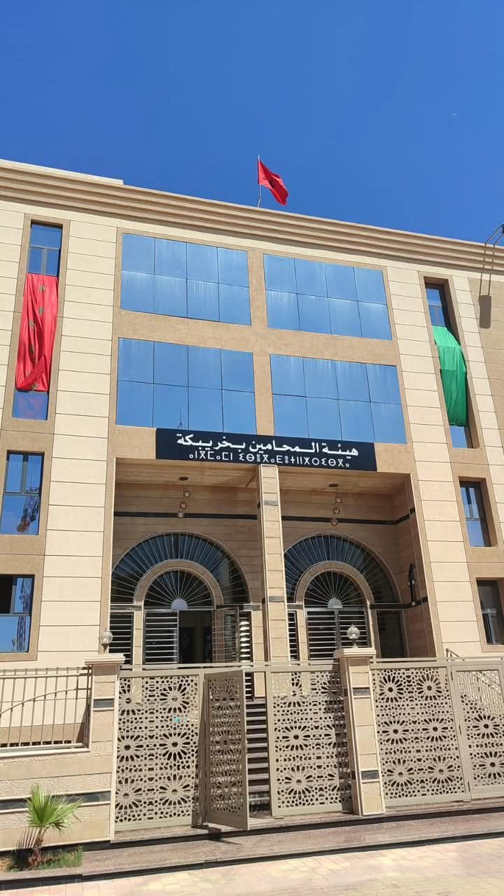 خرجة واعرَة ديال محامي خريبكة… رسالة إنسانية واحتفاء باليوم العالمي للمرأة في دفء العائلة