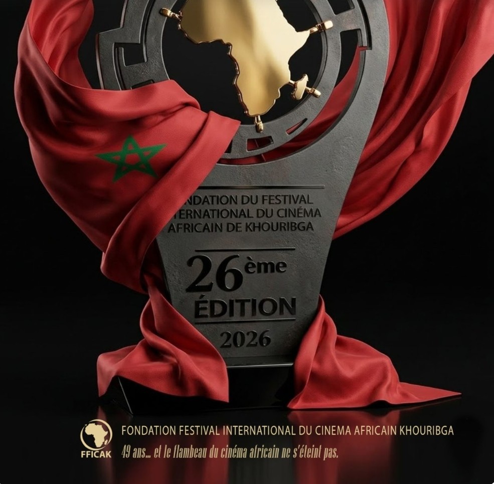 مهرجان خريبكة يعزز الذاكرة السينمائية الإفريقية بـ26 فيلما متنافسا.