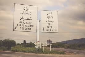 Routes marocaines : quand l’incivisme tue plus que les nids-de-poule