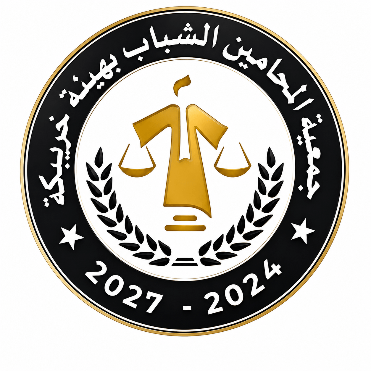 غليان فصفوف المحامين.. خريبكة دخلات على الخط وكتعلن التعبئة الشاملة ضد مشروع قانون 66.23