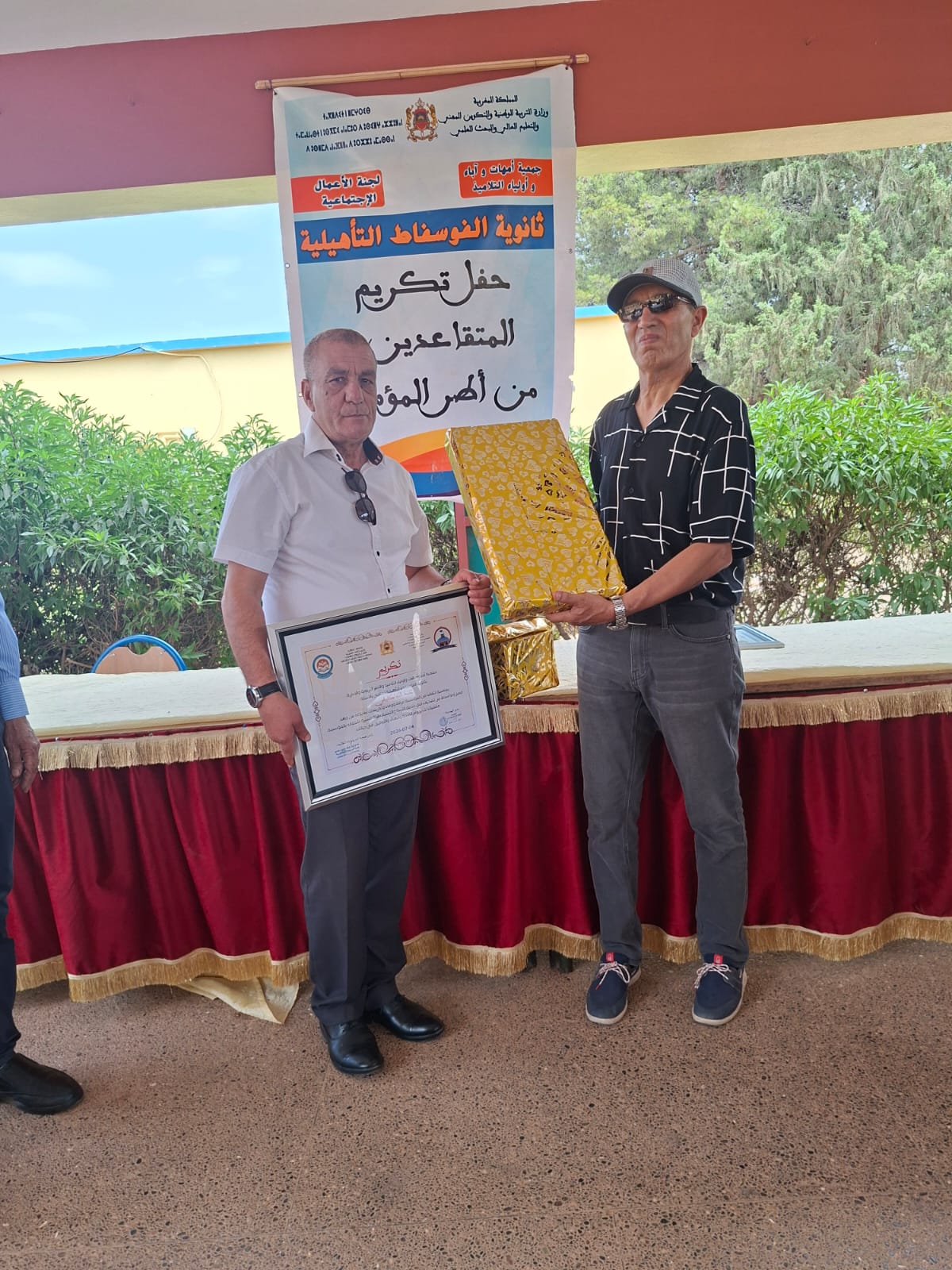 ثانوية الفوسفاط التأهيلية تكرم المتقاعدين والمنتقلين من أطرها.