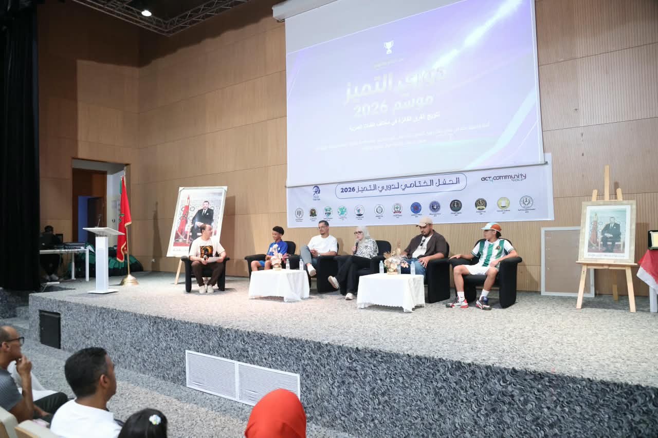 ختام “دوري التميز” بخريبكة: تتويج رياضي وشبابي .