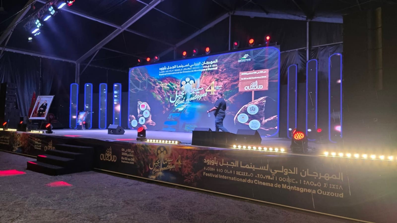 «كندافة» يحصد الجائزة الكبرى في ختام المهرجان الدولي لسينما الجبل بأوزود.