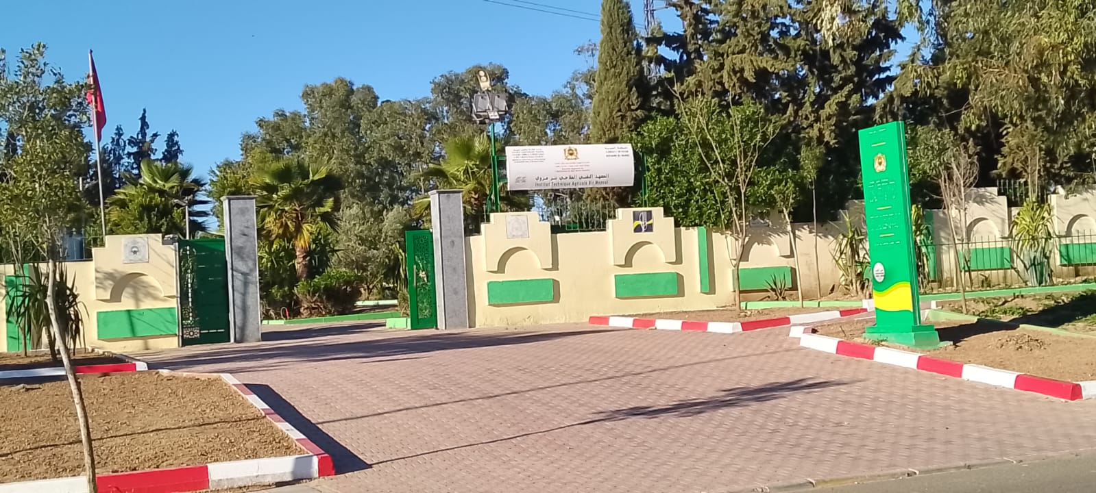 معهد بئر مزوي.. تكوين فلاحي يصنع الكفاءة ويفتح أبواب المستقبل.